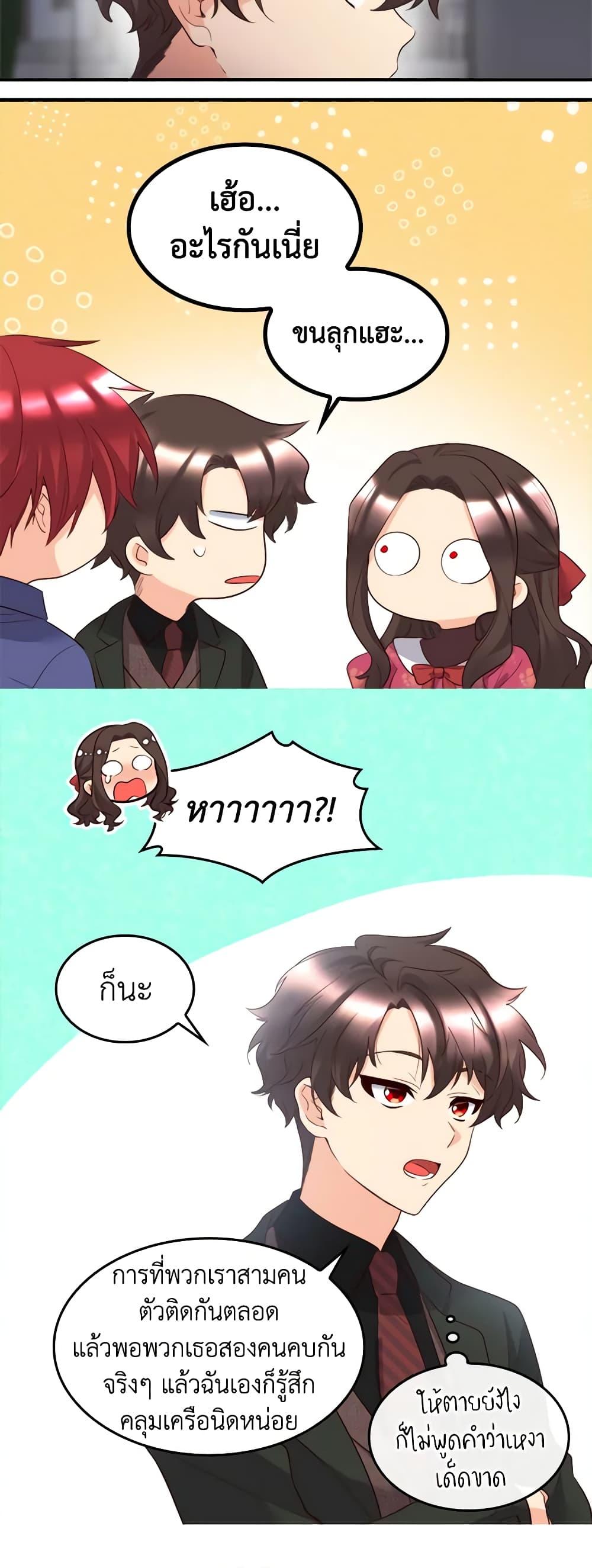 Manga-lc-com อ่านมังงะ อ่านการ์ตูน ออนไลน์ ฟรี The Twins’ New Life ตอนที่ 1 2 3 4 5 6 7 8 9 10 11 12 13 14 ฟรี ไม่มีโฆษณา Manga-lc - อ่าน มังงะ อ่าน การ์ตูน ออนไลน์ อ่านมังงะ ฟรี