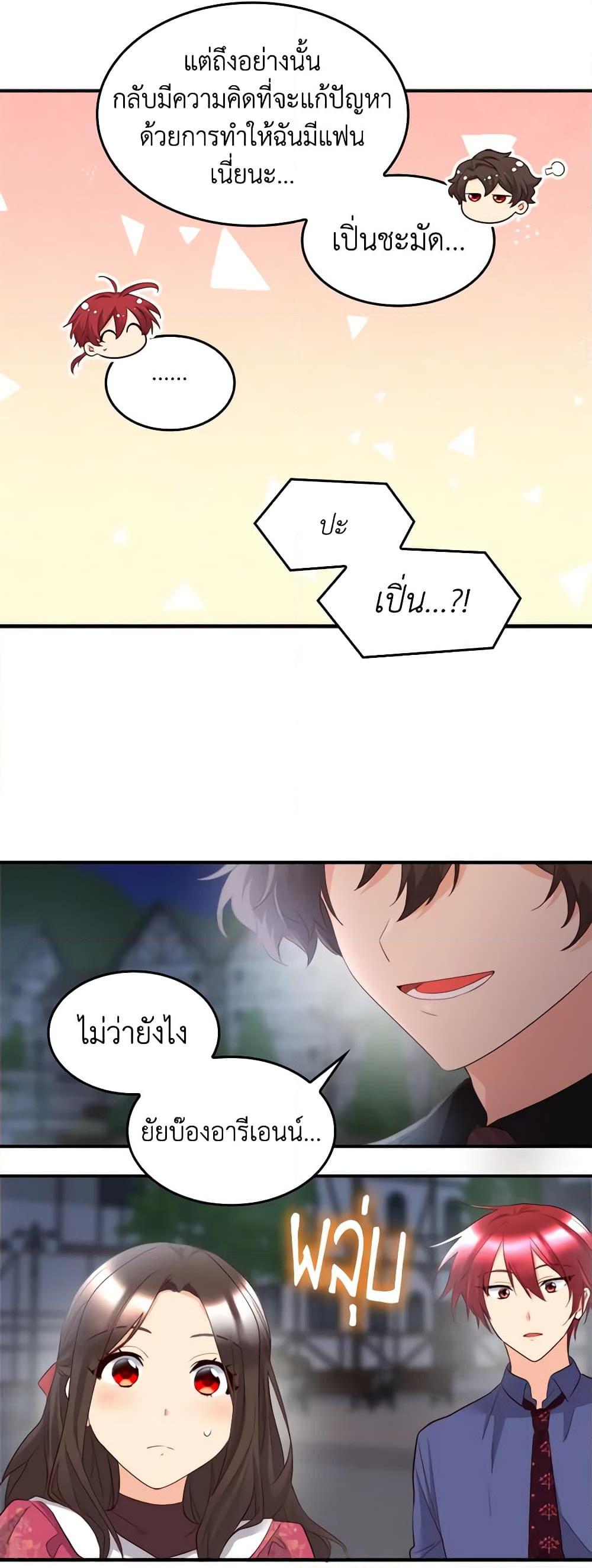 Manga-lc-com อ่านมังงะ อ่านการ์ตูน ออนไลน์ ฟรี The Twins’ New Life ตอนที่ 1 2 3 4 5 6 7 8 9 10 11 12 13 14 ฟรี ไม่มีโฆษณา Manga-lc - อ่าน มังงะ อ่าน การ์ตูน ออนไลน์ อ่านมังงะ ฟรี