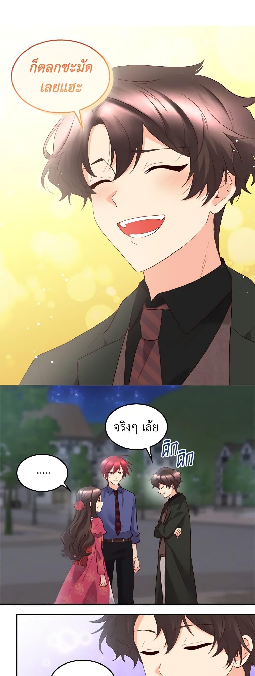 Manga-lc-com อ่านมังงะ อ่านการ์ตูน ออนไลน์ ฟรี The Twins’ New Life ตอนที่ 1 2 3 4 5 6 7 8 9 10 11 12 13 14 ฟรี ไม่มีโฆษณา Manga-lc - อ่าน มังงะ อ่าน การ์ตูน ออนไลน์ อ่านมังงะ ฟรี