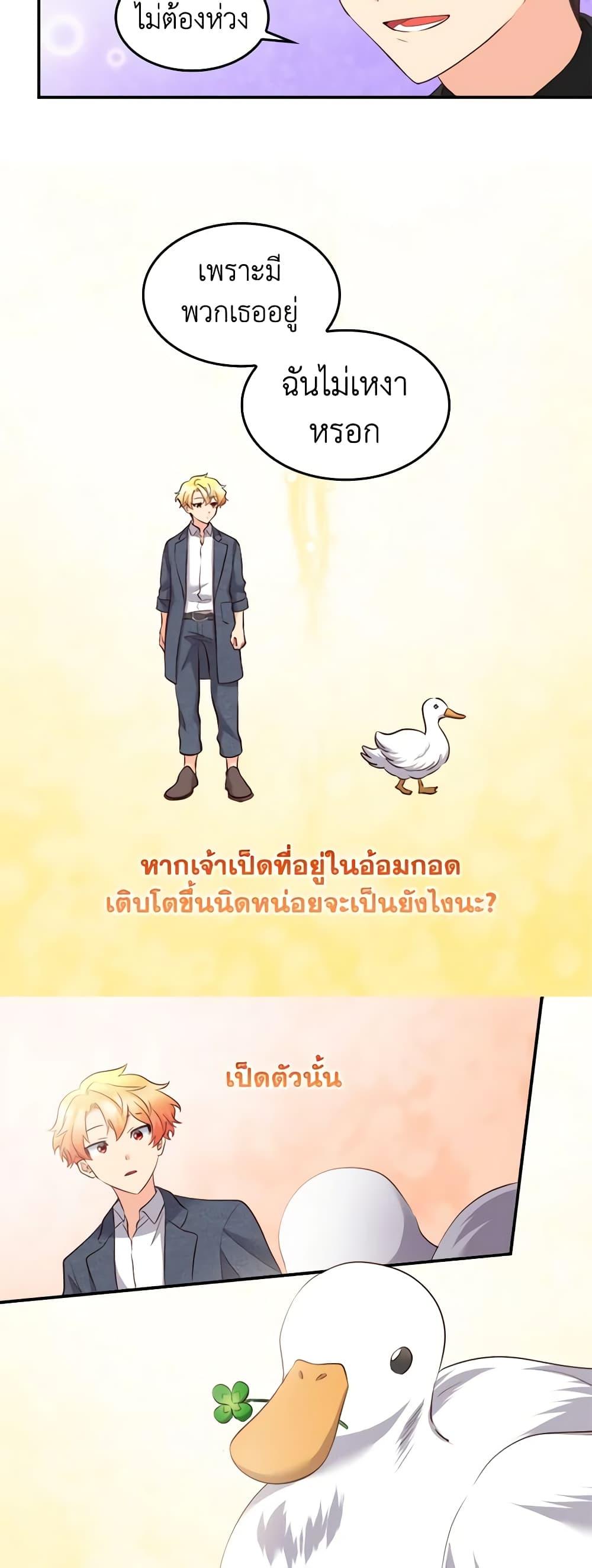 Manga-lc-com อ่านมังงะ อ่านการ์ตูน ออนไลน์ ฟรี The Twins’ New Life ตอนที่ 1 2 3 4 5 6 7 8 9 10 11 12 13 14 ฟรี ไม่มีโฆษณา Manga-lc - อ่าน มังงะ อ่าน การ์ตูน ออนไลน์ อ่านมังงะ ฟรี