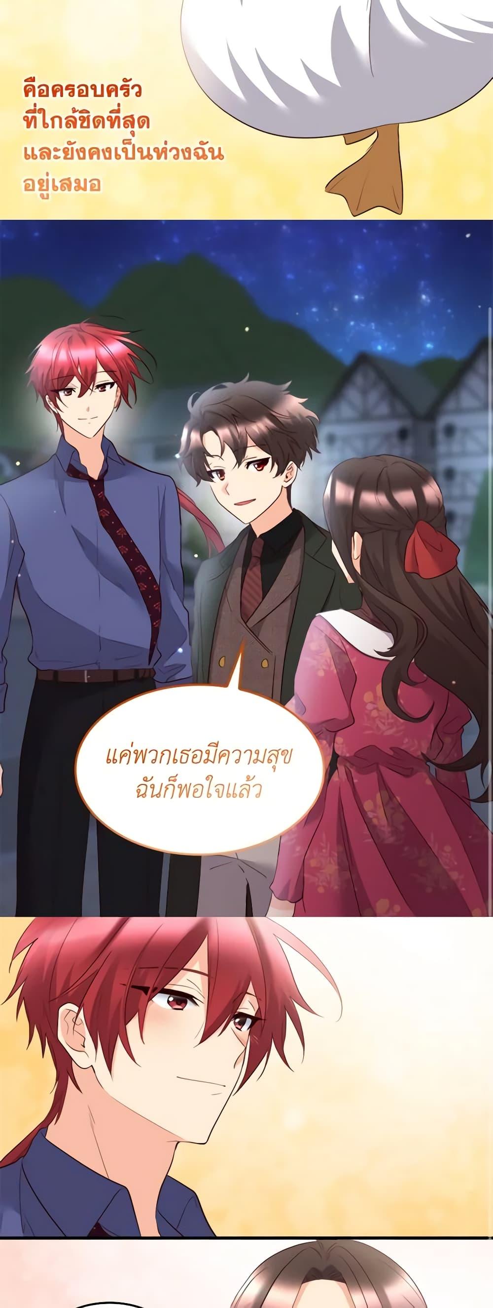 Manga-lc-com อ่านมังงะ อ่านการ์ตูน ออนไลน์ ฟรี The Twins’ New Life ตอนที่ 1 2 3 4 5 6 7 8 9 10 11 12 13 14 ฟรี ไม่มีโฆษณา Manga-lc - อ่าน มังงะ อ่าน การ์ตูน ออนไลน์ อ่านมังงะ ฟรี