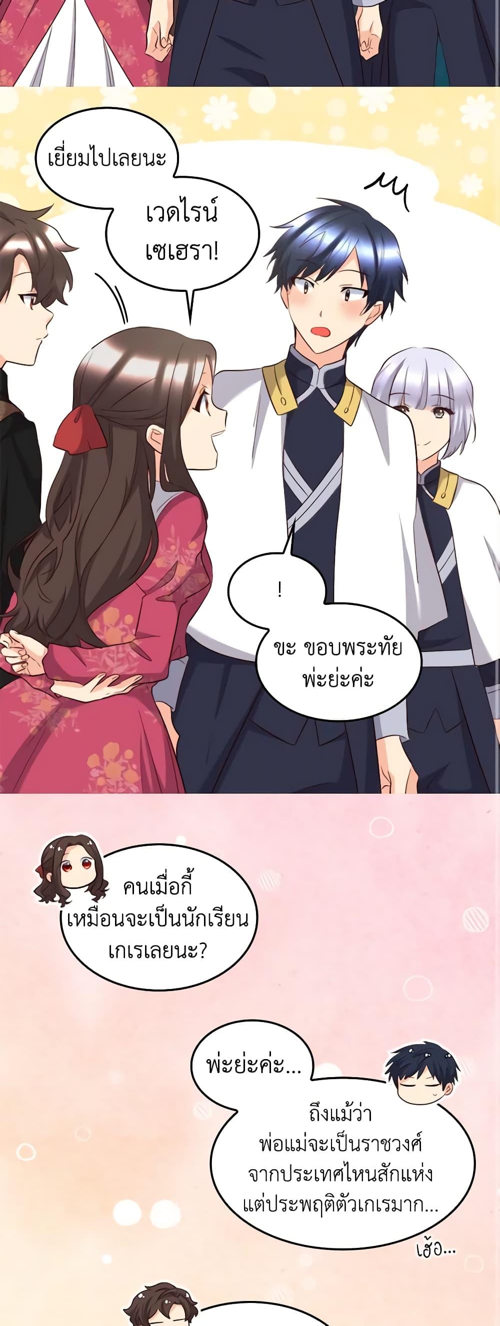 Manga-lc-com อ่านมังงะ อ่านการ์ตูน ออนไลน์ ฟรี The Twins’ New Life ตอนที่ 1 2 3 4 5 6 7 8 9 10 11 12 13 14 ฟรี ไม่มีโฆษณา Manga-lc - อ่าน มังงะ อ่าน การ์ตูน ออนไลน์ อ่านมังงะ ฟรี