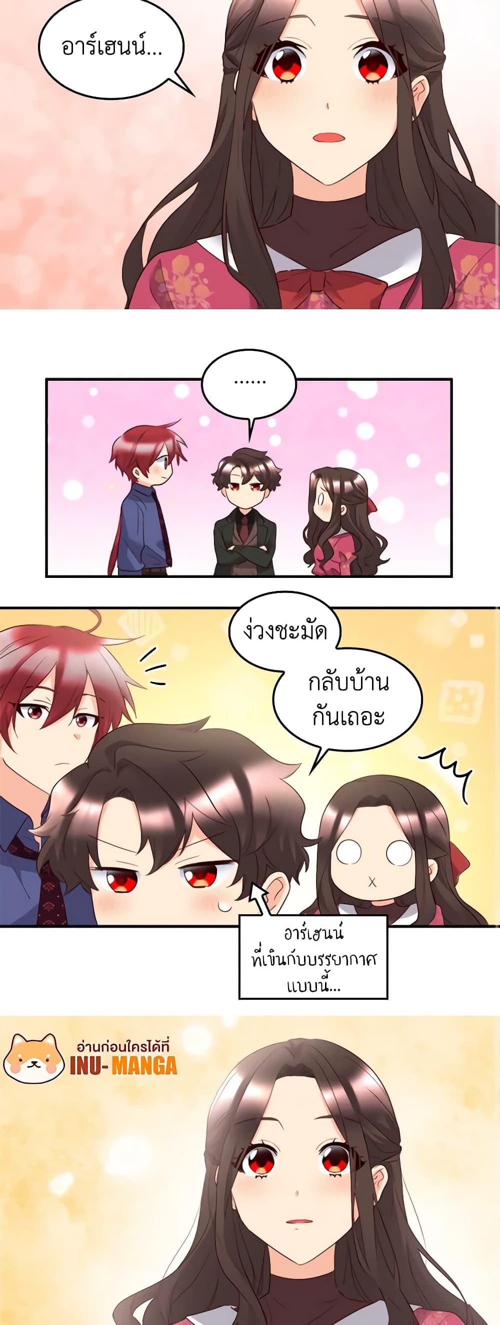 Manga-lc-com อ่านมังงะ อ่านการ์ตูน ออนไลน์ ฟรี The Twins’ New Life ตอนที่ 1 2 3 4 5 6 7 8 9 10 11 12 13 14 ฟรี ไม่มีโฆษณา Manga-lc - อ่าน มังงะ อ่าน การ์ตูน ออนไลน์ อ่านมังงะ ฟรี