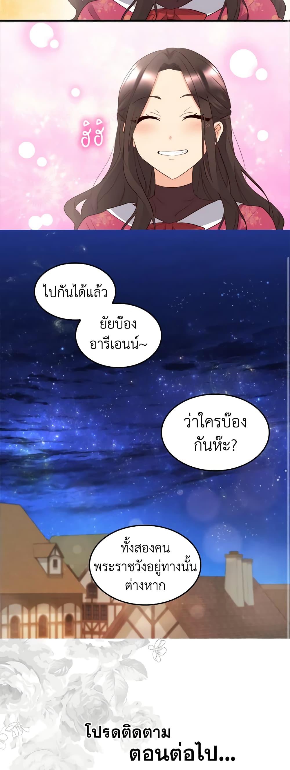 Manga-lc-com อ่านมังงะ อ่านการ์ตูน ออนไลน์ ฟรี The Twins’ New Life ตอนที่ 1 2 3 4 5 6 7 8 9 10 11 12 13 14 ฟรี ไม่มีโฆษณา Manga-lc - อ่าน มังงะ อ่าน การ์ตูน ออนไลน์ อ่านมังงะ ฟรี