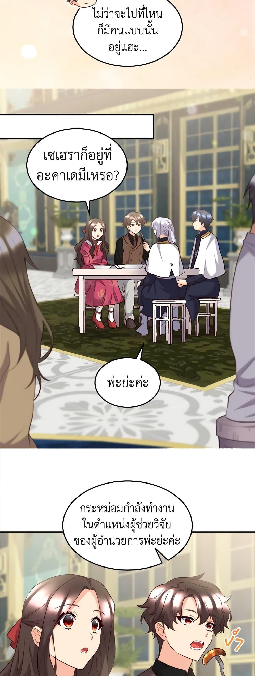 Manga-lc-com อ่านมังงะ อ่านการ์ตูน ออนไลน์ ฟรี The Twins’ New Life ตอนที่ 1 2 3 4 5 6 7 8 9 10 11 12 13 14 ฟรี ไม่มีโฆษณา Manga-lc - อ่าน มังงะ อ่าน การ์ตูน ออนไลน์ อ่านมังงะ ฟรี