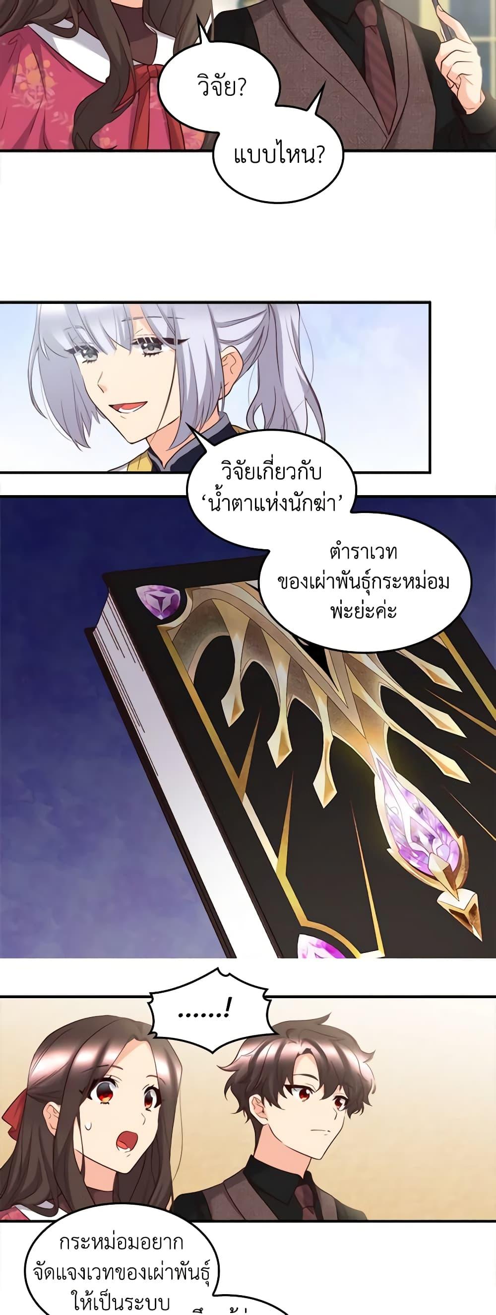 Manga-lc-com อ่านมังงะ อ่านการ์ตูน ออนไลน์ ฟรี The Twins’ New Life ตอนที่ 1 2 3 4 5 6 7 8 9 10 11 12 13 14 ฟรี ไม่มีโฆษณา Manga-lc - อ่าน มังงะ อ่าน การ์ตูน ออนไลน์ อ่านมังงะ ฟรี
