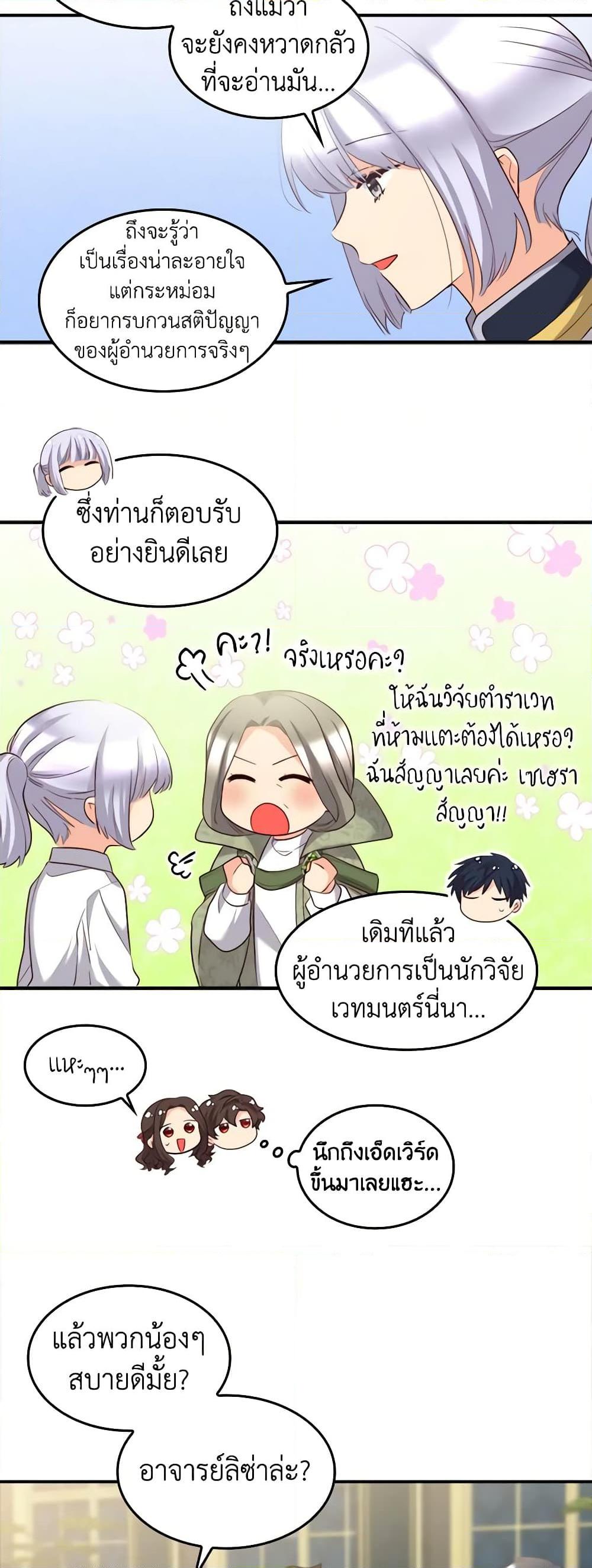 Manga-lc-com อ่านมังงะ อ่านการ์ตูน ออนไลน์ ฟรี The Twins’ New Life ตอนที่ 1 2 3 4 5 6 7 8 9 10 11 12 13 14 ฟรี ไม่มีโฆษณา Manga-lc - อ่าน มังงะ อ่าน การ์ตูน ออนไลน์ อ่านมังงะ ฟรี