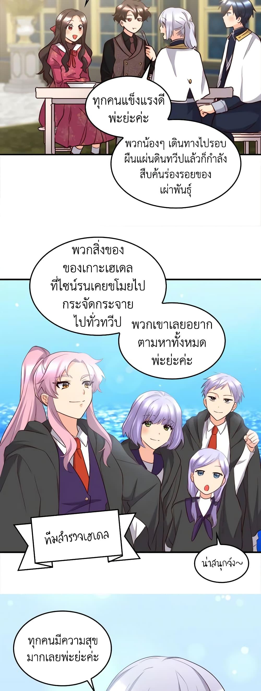 Manga-lc-com อ่านมังงะ อ่านการ์ตูน ออนไลน์ ฟรี The Twins’ New Life ตอนที่ 1 2 3 4 5 6 7 8 9 10 11 12 13 14 ฟรี ไม่มีโฆษณา Manga-lc - อ่าน มังงะ อ่าน การ์ตูน ออนไลน์ อ่านมังงะ ฟรี