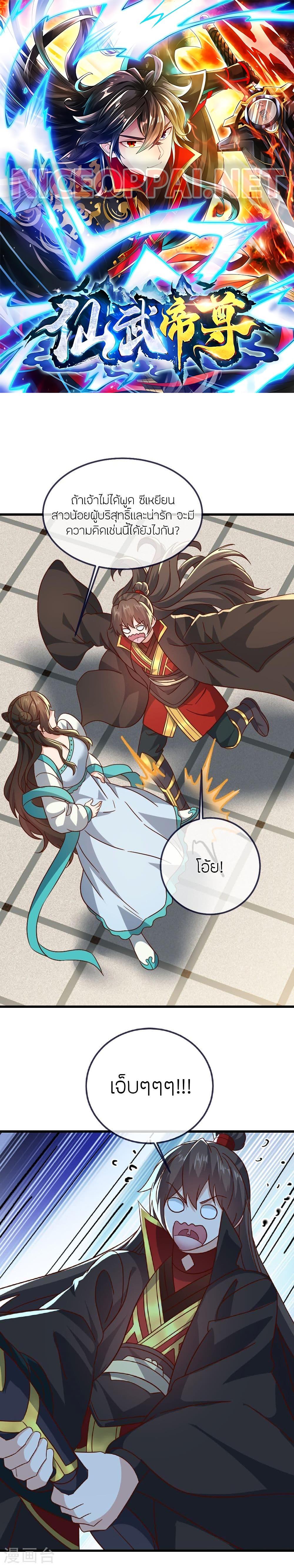 Manga-lc-com อ่านมังงะ อ่านการ์ตูน ออนไลน์ ฟรี Banished Disciple’s Counterattack ราชาอมตะผู้ถูกขับไล่ ตอนที่ 1 2 3 4 5 6 7 8 9 10 11 12 13 14 ฟรี ไม่มีโฆษณา Manga-lc - อ่าน มังงะ อ่าน การ์ตูน ออนไลน์ อ่านมังงะ ฟรี