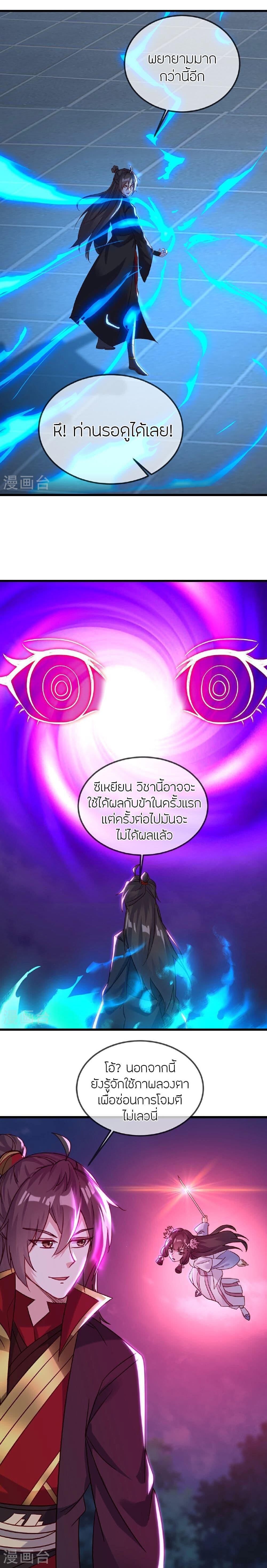 Manga-lc-com อ่านมังงะ อ่านการ์ตูน ออนไลน์ ฟรี Banished Disciple’s Counterattack ราชาอมตะผู้ถูกขับไล่ ตอนที่ 1 2 3 4 5 6 7 8 9 10 11 12 13 14 ฟรี ไม่มีโฆษณา Manga-lc - อ่าน มังงะ อ่าน การ์ตูน ออนไลน์ อ่านมังงะ ฟรี