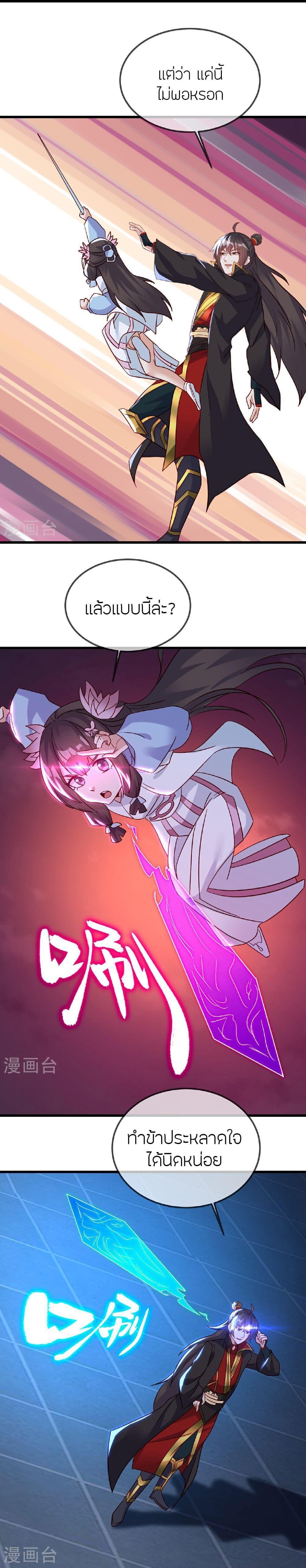 Manga-lc-com อ่านมังงะ อ่านการ์ตูน ออนไลน์ ฟรี Banished Disciple’s Counterattack ราชาอมตะผู้ถูกขับไล่ ตอนที่ 1 2 3 4 5 6 7 8 9 10 11 12 13 14 ฟรี ไม่มีโฆษณา Manga-lc - อ่าน มังงะ อ่าน การ์ตูน ออนไลน์ อ่านมังงะ ฟรี