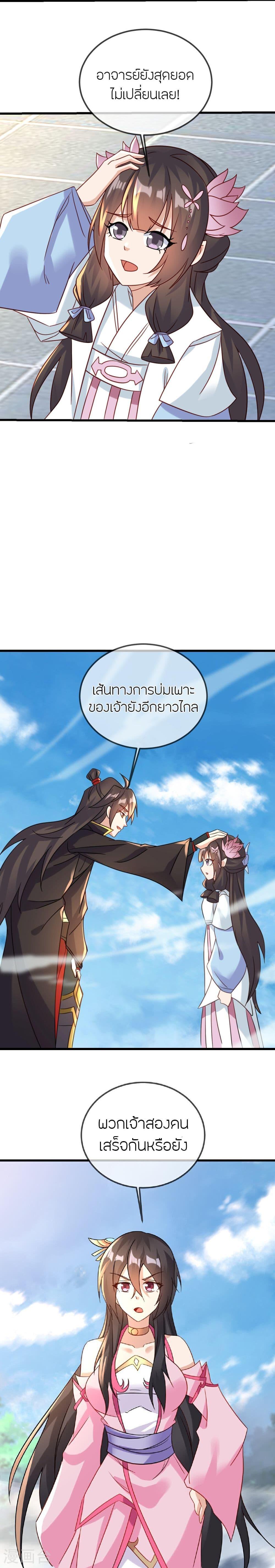 Manga-lc-com อ่านมังงะ อ่านการ์ตูน ออนไลน์ ฟรี Banished Disciple’s Counterattack ราชาอมตะผู้ถูกขับไล่ ตอนที่ 1 2 3 4 5 6 7 8 9 10 11 12 13 14 ฟรี ไม่มีโฆษณา Manga-lc - อ่าน มังงะ อ่าน การ์ตูน ออนไลน์ อ่านมังงะ ฟรี