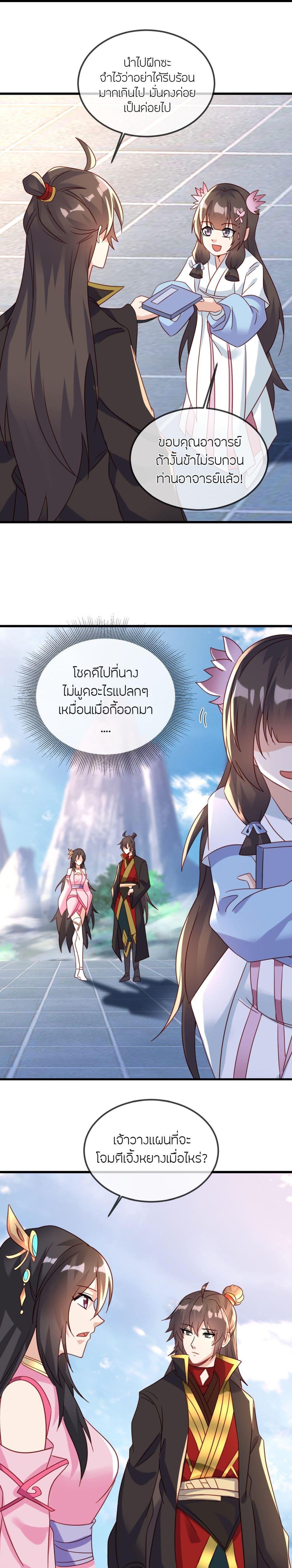 Manga-lc-com อ่านมังงะ อ่านการ์ตูน ออนไลน์ ฟรี Banished Disciple’s Counterattack ราชาอมตะผู้ถูกขับไล่ ตอนที่ 1 2 3 4 5 6 7 8 9 10 11 12 13 14 ฟรี ไม่มีโฆษณา Manga-lc - อ่าน มังงะ อ่าน การ์ตูน ออนไลน์ อ่านมังงะ ฟรี