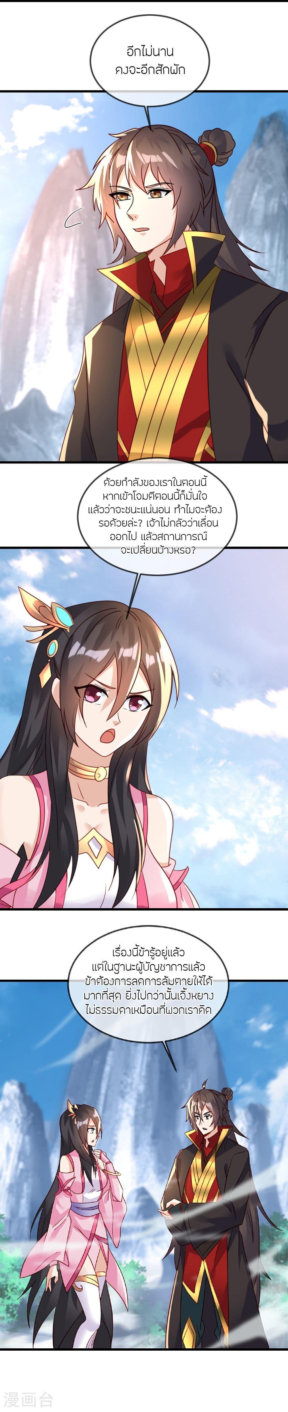 Manga-lc-com อ่านมังงะ อ่านการ์ตูน ออนไลน์ ฟรี Banished Disciple’s Counterattack ราชาอมตะผู้ถูกขับไล่ ตอนที่ 1 2 3 4 5 6 7 8 9 10 11 12 13 14 ฟรี ไม่มีโฆษณา Manga-lc - อ่าน มังงะ อ่าน การ์ตูน ออนไลน์ อ่านมังงะ ฟรี