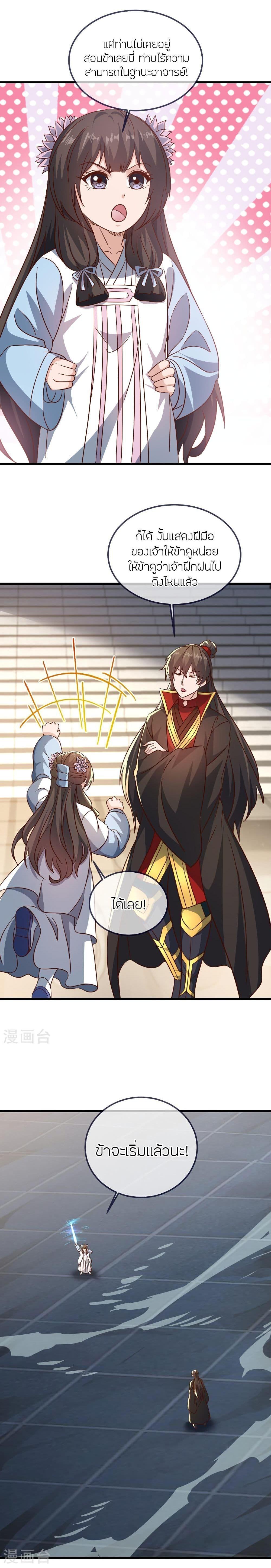 Manga-lc-com อ่านมังงะ อ่านการ์ตูน ออนไลน์ ฟรี Banished Disciple’s Counterattack ราชาอมตะผู้ถูกขับไล่ ตอนที่ 1 2 3 4 5 6 7 8 9 10 11 12 13 14 ฟรี ไม่มีโฆษณา Manga-lc - อ่าน มังงะ อ่าน การ์ตูน ออนไลน์ อ่านมังงะ ฟรี