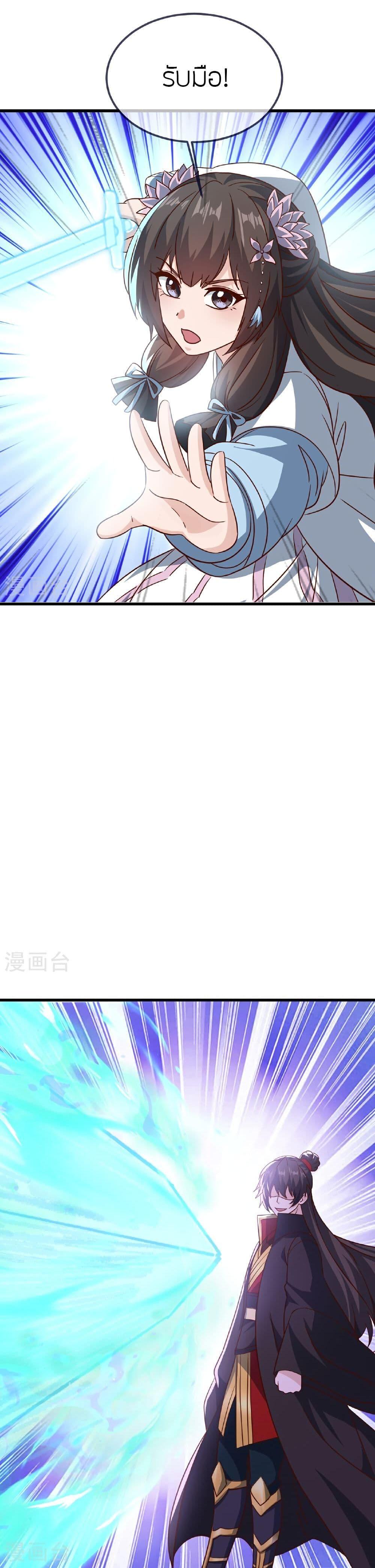 Manga-lc-com อ่านมังงะ อ่านการ์ตูน ออนไลน์ ฟรี Banished Disciple’s Counterattack ราชาอมตะผู้ถูกขับไล่ ตอนที่ 1 2 3 4 5 6 7 8 9 10 11 12 13 14 ฟรี ไม่มีโฆษณา Manga-lc - อ่าน มังงะ อ่าน การ์ตูน ออนไลน์ อ่านมังงะ ฟรี