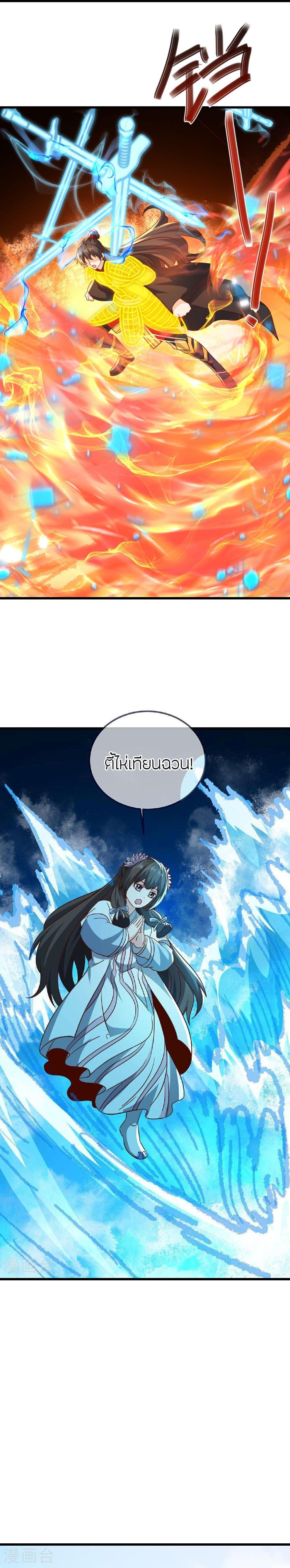 Manga-lc-com อ่านมังงะ อ่านการ์ตูน ออนไลน์ ฟรี Banished Disciple’s Counterattack ราชาอมตะผู้ถูกขับไล่ ตอนที่ 1 2 3 4 5 6 7 8 9 10 11 12 13 14 ฟรี ไม่มีโฆษณา Manga-lc - อ่าน มังงะ อ่าน การ์ตูน ออนไลน์ อ่านมังงะ ฟรี