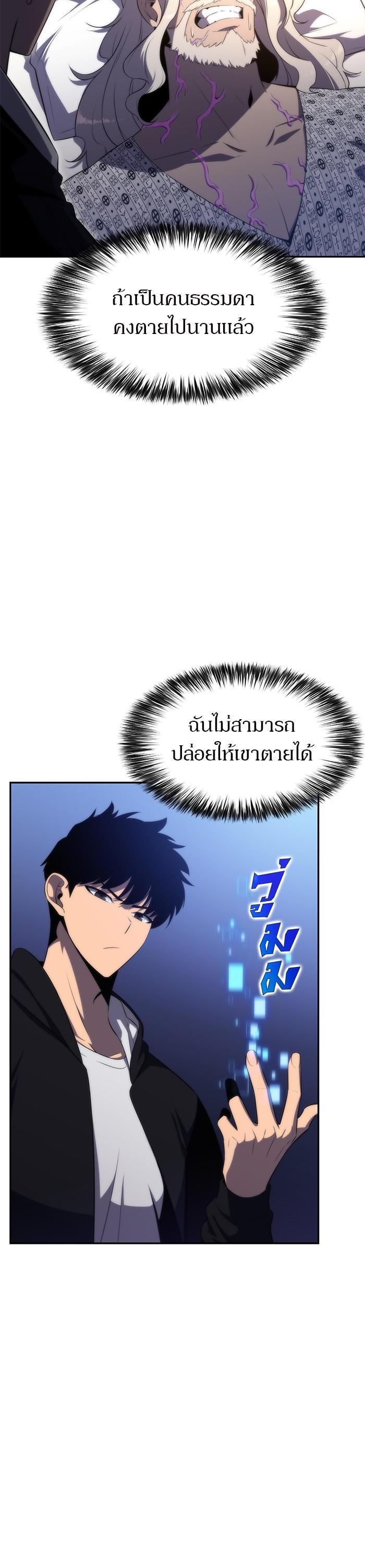Manga-lc-com อ่านมังงะ อ่านการ์ตูน ออนไลน์ ฟรี Solo Max-Level Newbie ตอนที่ 1 2 3 4 5 6 7 8 9 10 11 12 13 14 ฟรี ไม่มีโฆษณา Manga-lc - อ่าน มังงะ อ่าน การ์ตูน ออนไลน์ อ่านมังงะ ฟรี