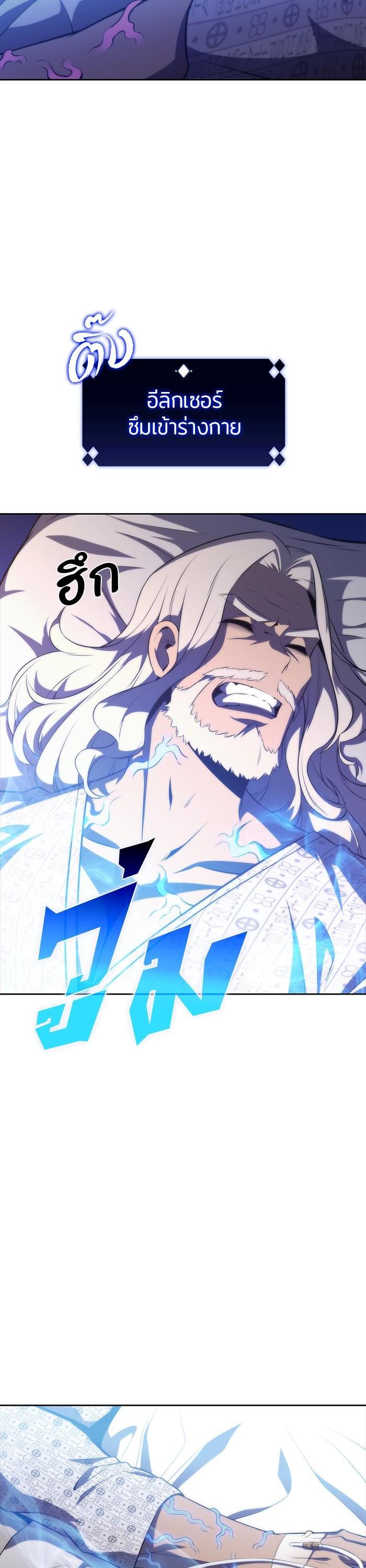 Manga-lc-com อ่านมังงะ อ่านการ์ตูน ออนไลน์ ฟรี Solo Max-Level Newbie ตอนที่ 1 2 3 4 5 6 7 8 9 10 11 12 13 14 ฟรี ไม่มีโฆษณา Manga-lc - อ่าน มังงะ อ่าน การ์ตูน ออนไลน์ อ่านมังงะ ฟรี