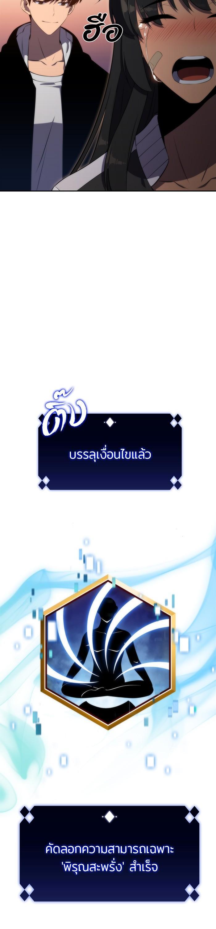 Manga-lc-com อ่านมังงะ อ่านการ์ตูน ออนไลน์ ฟรี Solo Max-Level Newbie ตอนที่ 1 2 3 4 5 6 7 8 9 10 11 12 13 14 ฟรี ไม่มีโฆษณา Manga-lc - อ่าน มังงะ อ่าน การ์ตูน ออนไลน์ อ่านมังงะ ฟรี