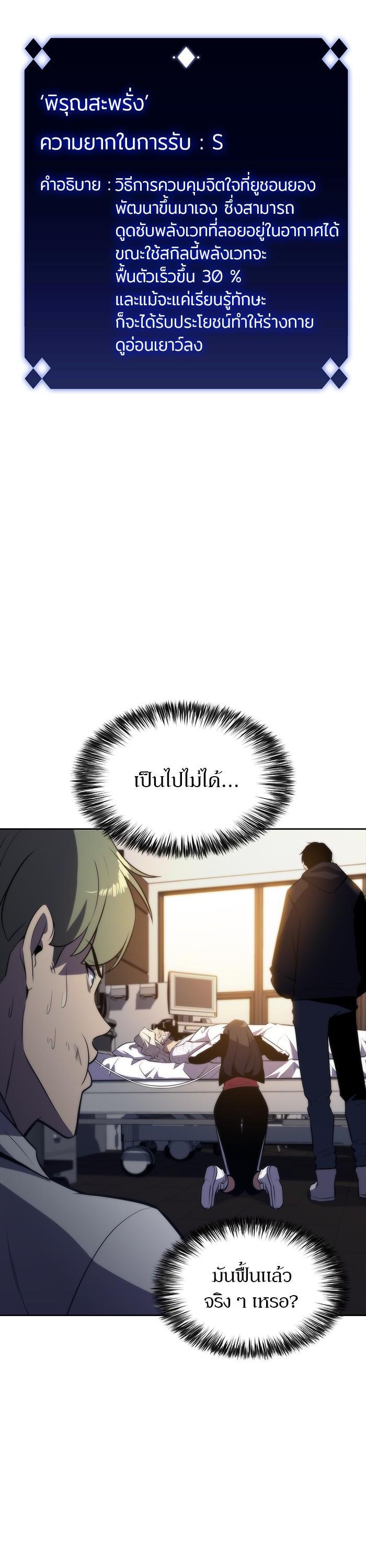 Manga-lc-com อ่านมังงะ อ่านการ์ตูน ออนไลน์ ฟรี Solo Max-Level Newbie ตอนที่ 1 2 3 4 5 6 7 8 9 10 11 12 13 14 ฟรี ไม่มีโฆษณา Manga-lc - อ่าน มังงะ อ่าน การ์ตูน ออนไลน์ อ่านมังงะ ฟรี