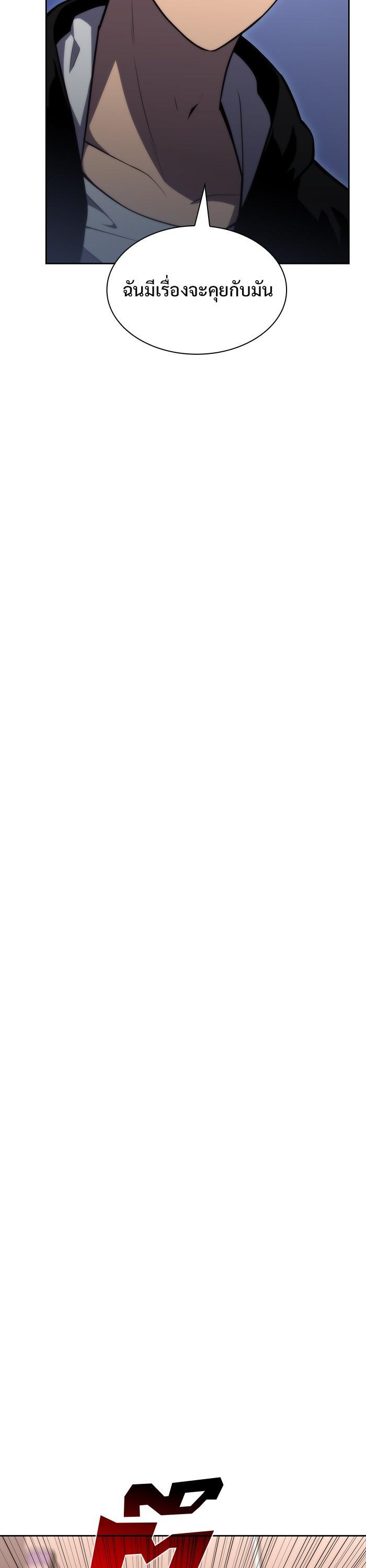 Manga-lc-com อ่านมังงะ อ่านการ์ตูน ออนไลน์ ฟรี Solo Max-Level Newbie ตอนที่ 1 2 3 4 5 6 7 8 9 10 11 12 13 14 ฟรี ไม่มีโฆษณา Manga-lc - อ่าน มังงะ อ่าน การ์ตูน ออนไลน์ อ่านมังงะ ฟรี