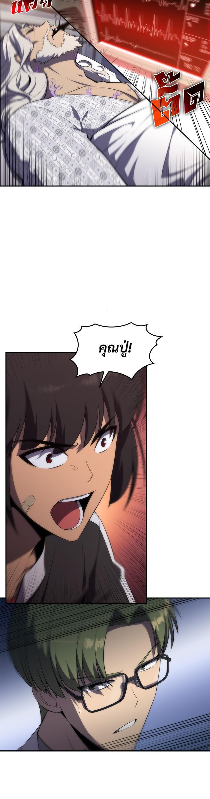 Manga-lc-com อ่านมังงะ อ่านการ์ตูน ออนไลน์ ฟรี Solo Max-Level Newbie ตอนที่ 1 2 3 4 5 6 7 8 9 10 11 12 13 14 ฟรี ไม่มีโฆษณา Manga-lc - อ่าน มังงะ อ่าน การ์ตูน ออนไลน์ อ่านมังงะ ฟรี