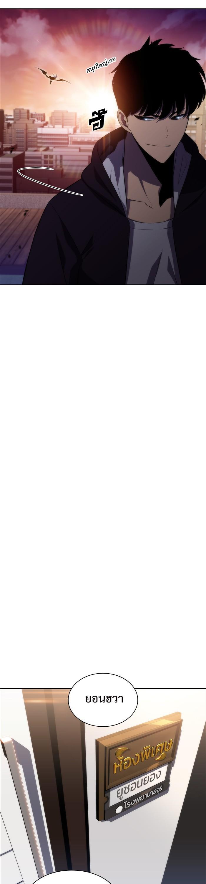 Manga-lc-com อ่านมังงะ อ่านการ์ตูน ออนไลน์ ฟรี Solo Max-Level Newbie ตอนที่ 1 2 3 4 5 6 7 8 9 10 11 12 13 14 ฟรี ไม่มีโฆษณา Manga-lc - อ่าน มังงะ อ่าน การ์ตูน ออนไลน์ อ่านมังงะ ฟรี