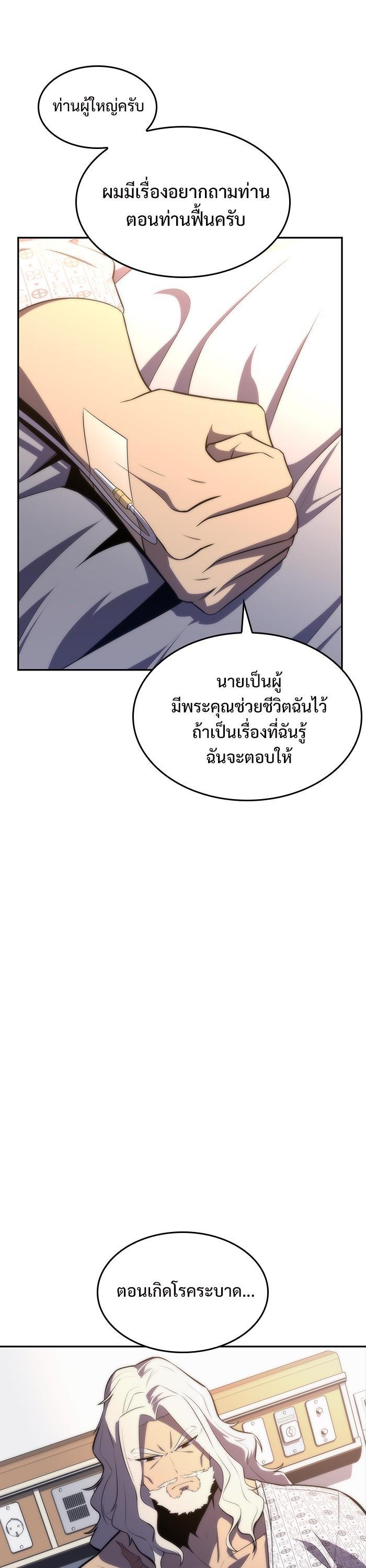 Manga-lc-com อ่านมังงะ อ่านการ์ตูน ออนไลน์ ฟรี Solo Max-Level Newbie ตอนที่ 1 2 3 4 5 6 7 8 9 10 11 12 13 14 ฟรี ไม่มีโฆษณา Manga-lc - อ่าน มังงะ อ่าน การ์ตูน ออนไลน์ อ่านมังงะ ฟรี