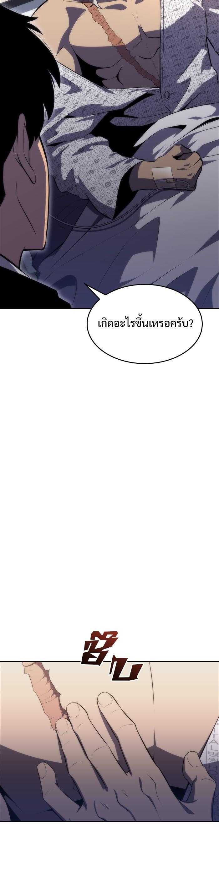 Manga-lc-com อ่านมังงะ อ่านการ์ตูน ออนไลน์ ฟรี Solo Max-Level Newbie ตอนที่ 1 2 3 4 5 6 7 8 9 10 11 12 13 14 ฟรี ไม่มีโฆษณา Manga-lc - อ่าน มังงะ อ่าน การ์ตูน ออนไลน์ อ่านมังงะ ฟรี