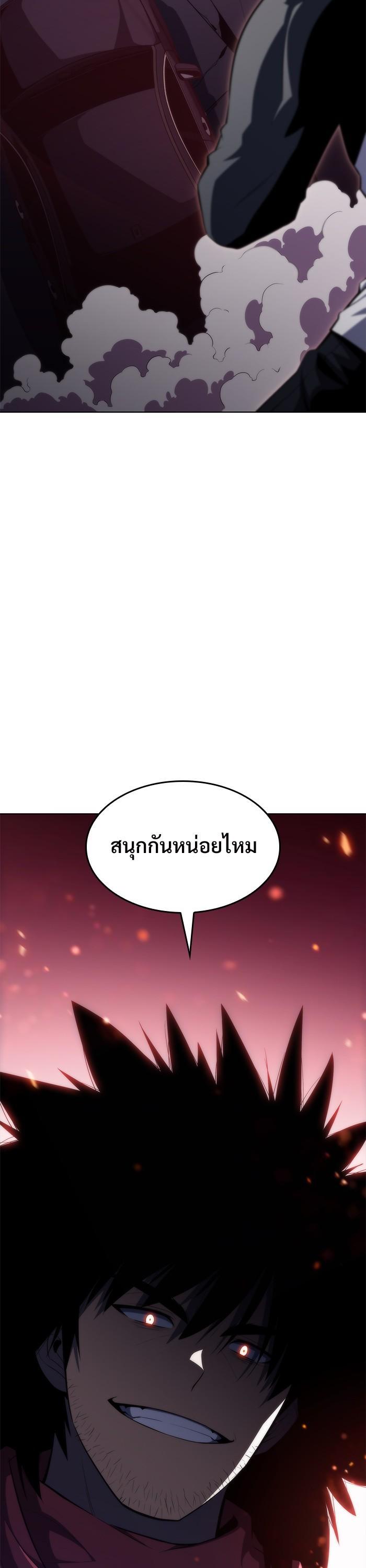 Manga-lc-com อ่านมังงะ อ่านการ์ตูน ออนไลน์ ฟรี Solo Max-Level Newbie ตอนที่ 1 2 3 4 5 6 7 8 9 10 11 12 13 14 ฟรี ไม่มีโฆษณา Manga-lc - อ่าน มังงะ อ่าน การ์ตูน ออนไลน์ อ่านมังงะ ฟรี
