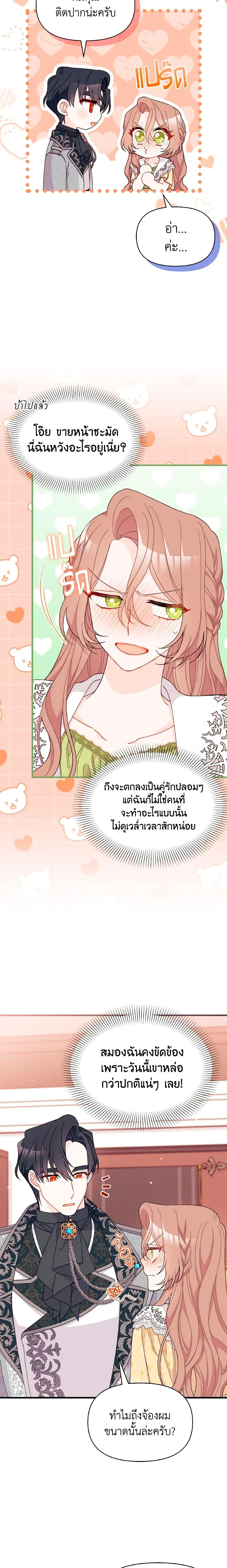 Manga-lc-com อ่านมังงะ อ่านการ์ตูน ออนไลน์ ฟรี I Found a Husband When I Picked up the Male Lead ตอนที่ 1 2 3 4 5 6 7 8 9 10 11 12 13 14 ฟรี ไม่มีโฆษณา Manga-lc - อ่าน มังงะ อ่าน การ์ตูน ออนไลน์ อ่านมังงะ ฟรี