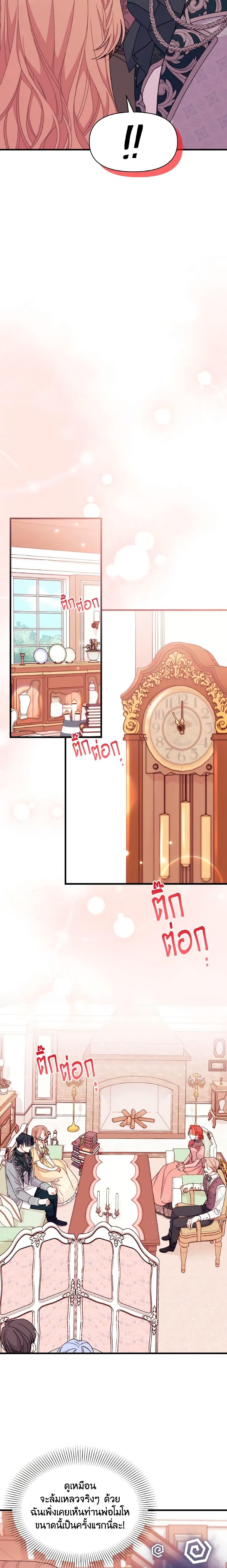 Manga-lc-com อ่านมังงะ อ่านการ์ตูน ออนไลน์ ฟรี I Found a Husband When I Picked up the Male Lead ตอนที่ 1 2 3 4 5 6 7 8 9 10 11 12 13 14 ฟรี ไม่มีโฆษณา Manga-lc - อ่าน มังงะ อ่าน การ์ตูน ออนไลน์ อ่านมังงะ ฟรี