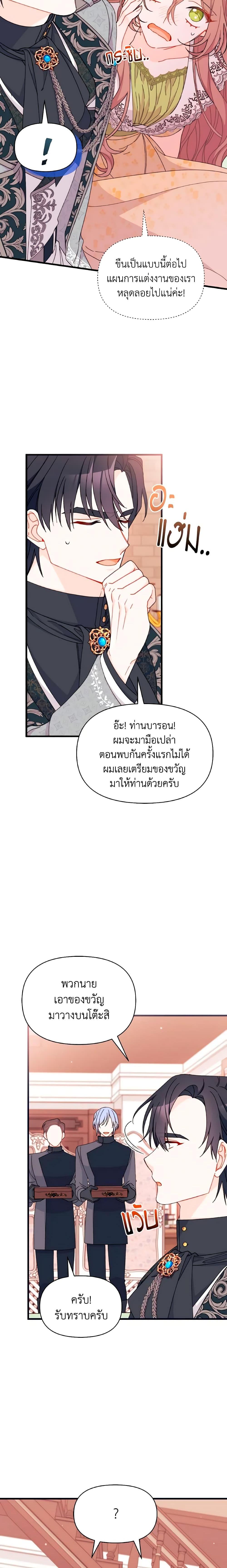 Manga-lc-com อ่านมังงะ อ่านการ์ตูน ออนไลน์ ฟรี I Found a Husband When I Picked up the Male Lead ตอนที่ 1 2 3 4 5 6 7 8 9 10 11 12 13 14 ฟรี ไม่มีโฆษณา Manga-lc - อ่าน มังงะ อ่าน การ์ตูน ออนไลน์ อ่านมังงะ ฟรี