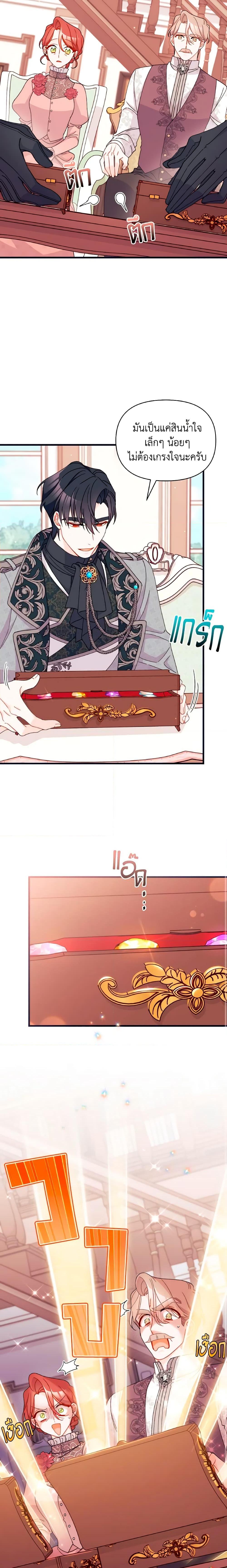 Manga-lc-com อ่านมังงะ อ่านการ์ตูน ออนไลน์ ฟรี I Found a Husband When I Picked up the Male Lead ตอนที่ 1 2 3 4 5 6 7 8 9 10 11 12 13 14 ฟรี ไม่มีโฆษณา Manga-lc - อ่าน มังงะ อ่าน การ์ตูน ออนไลน์ อ่านมังงะ ฟรี