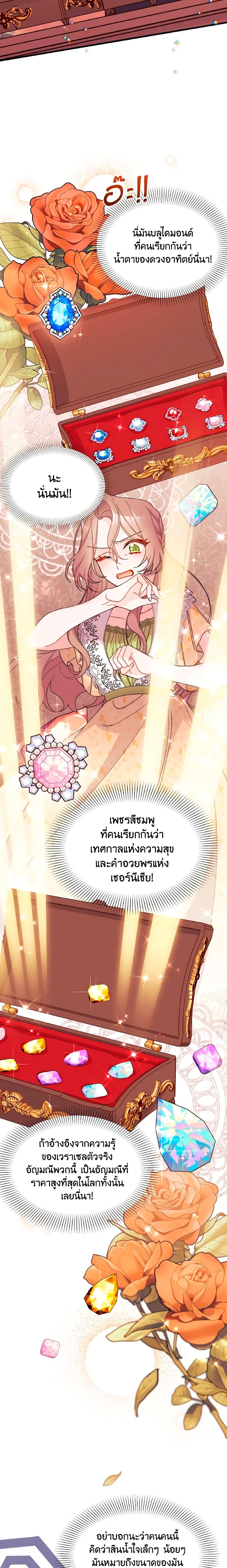 Manga-lc-com อ่านมังงะ อ่านการ์ตูน ออนไลน์ ฟรี I Found a Husband When I Picked up the Male Lead ตอนที่ 1 2 3 4 5 6 7 8 9 10 11 12 13 14 ฟรี ไม่มีโฆษณา Manga-lc - อ่าน มังงะ อ่าน การ์ตูน ออนไลน์ อ่านมังงะ ฟรี