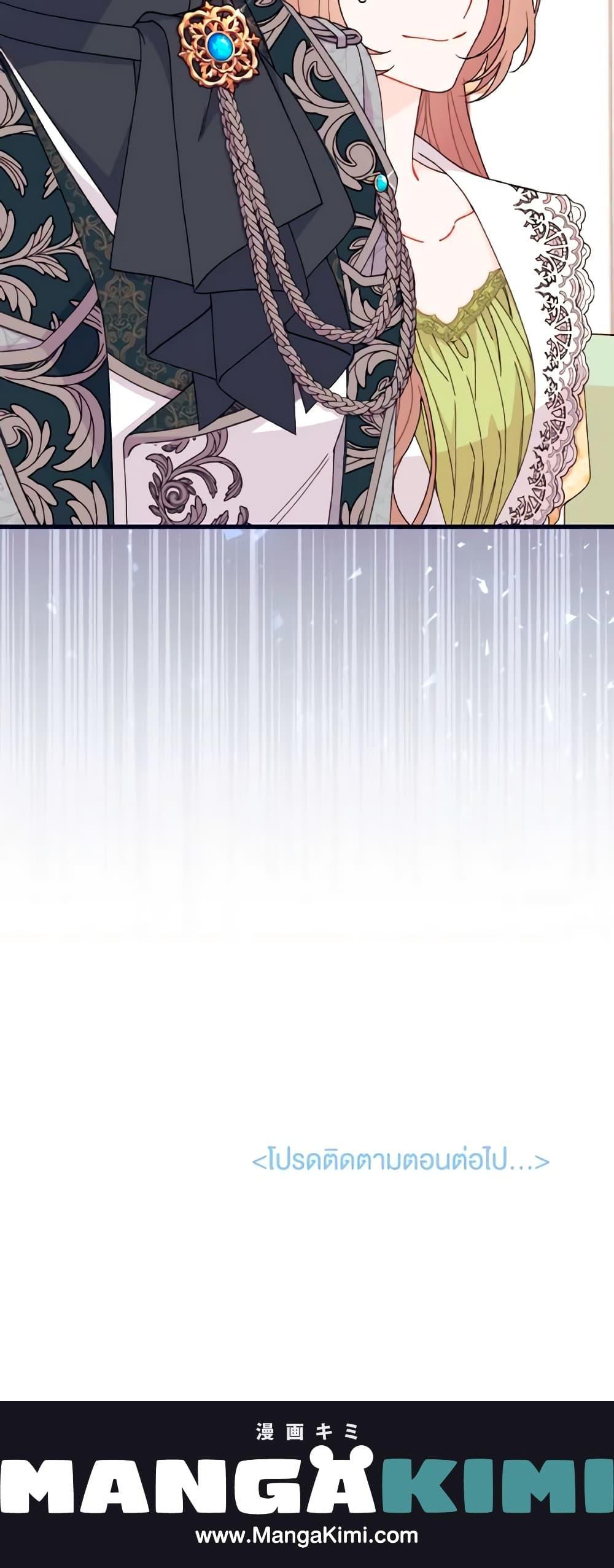 Manga-lc-com อ่านมังงะ อ่านการ์ตูน ออนไลน์ ฟรี I Found a Husband When I Picked up the Male Lead ตอนที่ 1 2 3 4 5 6 7 8 9 10 11 12 13 14 ฟรี ไม่มีโฆษณา Manga-lc - อ่าน มังงะ อ่าน การ์ตูน ออนไลน์ อ่านมังงะ ฟรี