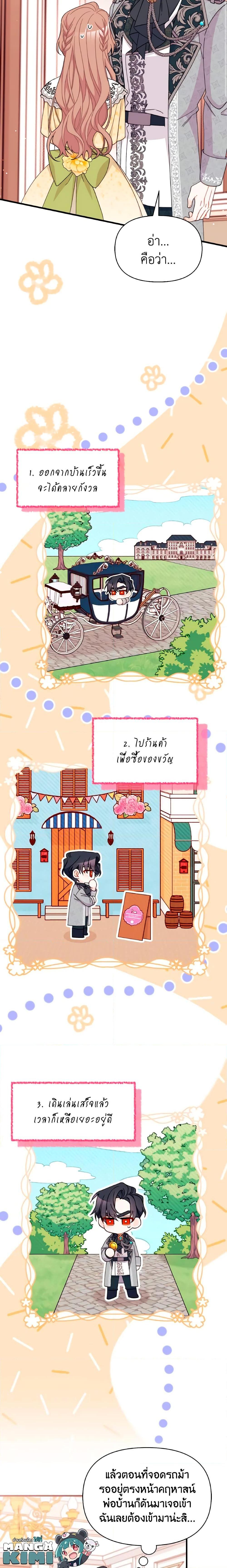 Manga-lc-com อ่านมังงะ อ่านการ์ตูน ออนไลน์ ฟรี I Found a Husband When I Picked up the Male Lead ตอนที่ 1 2 3 4 5 6 7 8 9 10 11 12 13 14 ฟรี ไม่มีโฆษณา Manga-lc - อ่าน มังงะ อ่าน การ์ตูน ออนไลน์ อ่านมังงะ ฟรี