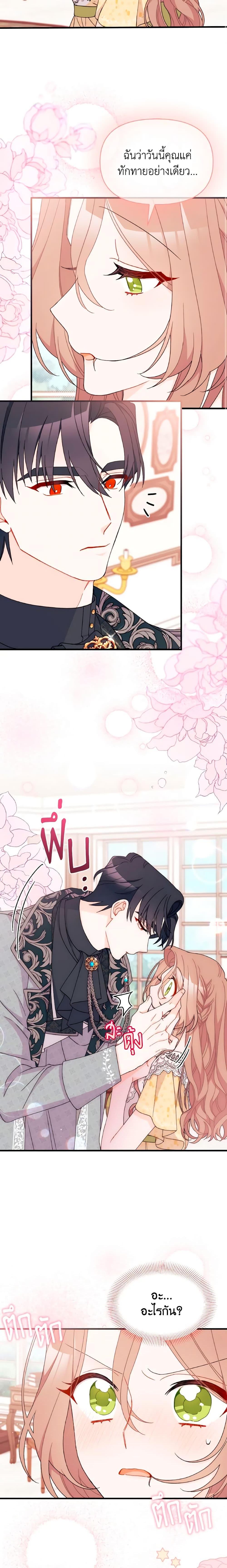 Manga-lc-com อ่านมังงะ อ่านการ์ตูน ออนไลน์ ฟรี I Found a Husband When I Picked up the Male Lead ตอนที่ 1 2 3 4 5 6 7 8 9 10 11 12 13 14 ฟรี ไม่มีโฆษณา Manga-lc - อ่าน มังงะ อ่าน การ์ตูน ออนไลน์ อ่านมังงะ ฟรี