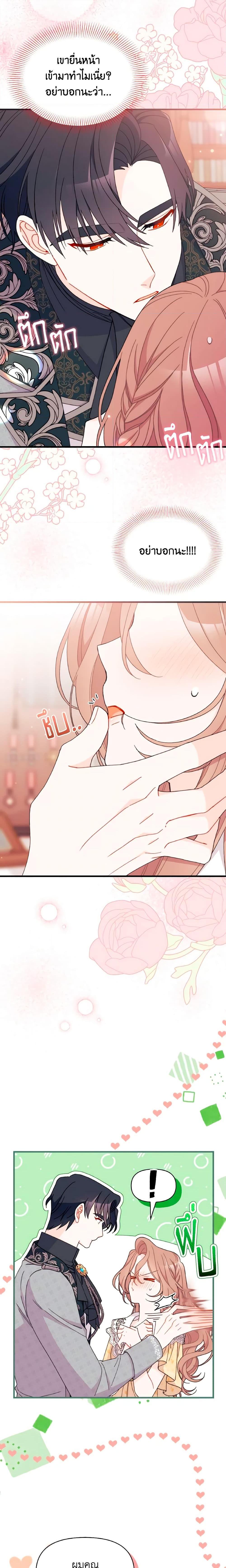 Manga-lc-com อ่านมังงะ อ่านการ์ตูน ออนไลน์ ฟรี I Found a Husband When I Picked up the Male Lead ตอนที่ 1 2 3 4 5 6 7 8 9 10 11 12 13 14 ฟรี ไม่มีโฆษณา Manga-lc - อ่าน มังงะ อ่าน การ์ตูน ออนไลน์ อ่านมังงะ ฟรี