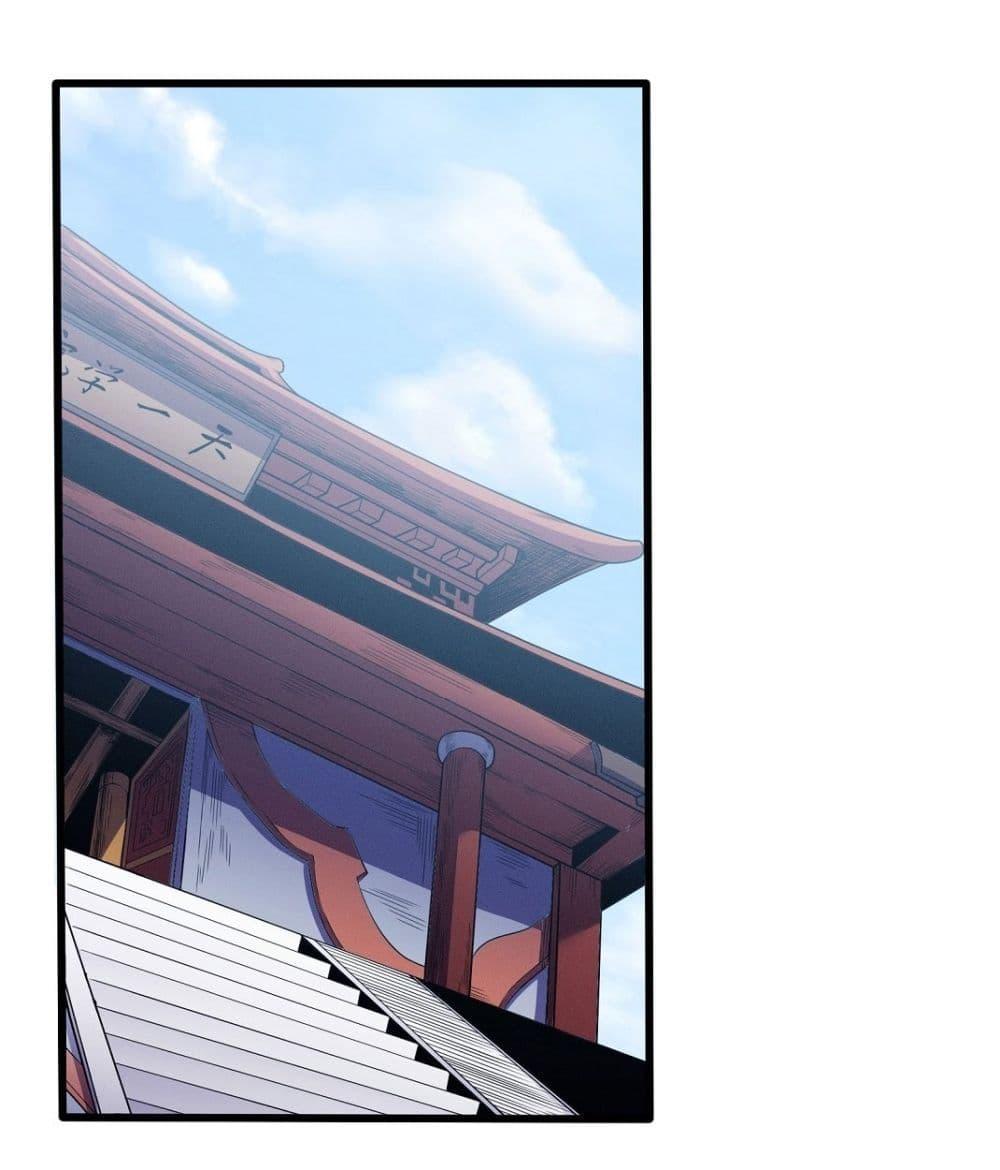 Manga-lc-com อ่านมังงะ อ่านการ์ตูน ออนไลน์ ฟรี God of Martial Arts ตอนที่ 1 2 3 4 5 6 7 8 9 10 11 12 13 14 ฟรี ไม่มีโฆษณา Manga-lc - อ่าน มังงะ อ่าน การ์ตูน ออนไลน์ อ่านมังงะ ฟรี