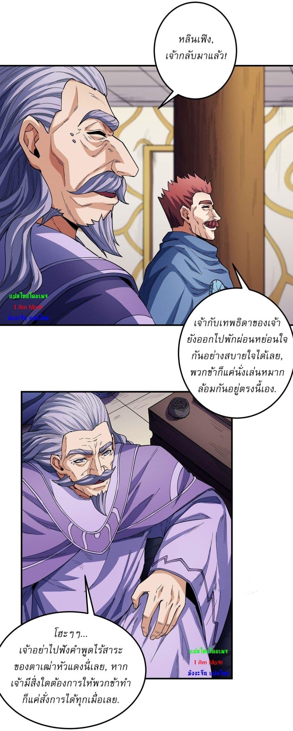 Manga-lc-com อ่านมังงะ อ่านการ์ตูน ออนไลน์ ฟรี God of Martial Arts ตอนที่ 1 2 3 4 5 6 7 8 9 10 11 12 13 14 ฟรี ไม่มีโฆษณา Manga-lc - อ่าน มังงะ อ่าน การ์ตูน ออนไลน์ อ่านมังงะ ฟรี