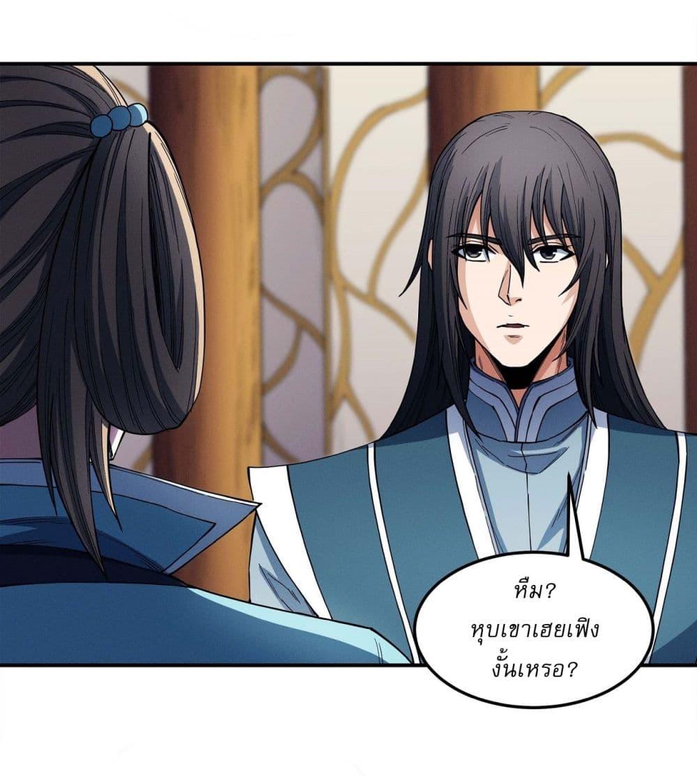 Manga-lc-com อ่านมังงะ อ่านการ์ตูน ออนไลน์ ฟรี God of Martial Arts ตอนที่ 1 2 3 4 5 6 7 8 9 10 11 12 13 14 ฟรี ไม่มีโฆษณา Manga-lc - อ่าน มังงะ อ่าน การ์ตูน ออนไลน์ อ่านมังงะ ฟรี