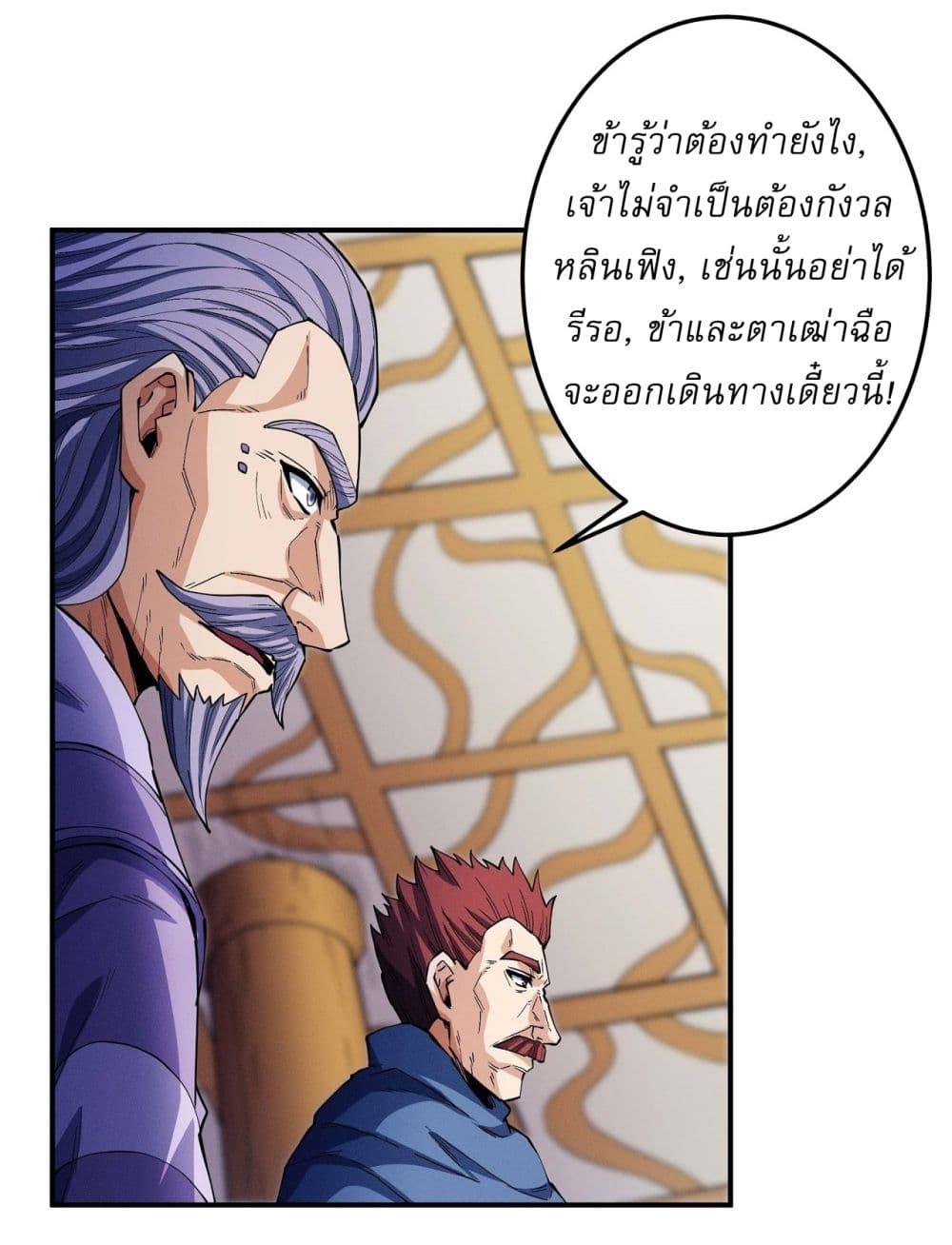 Manga-lc-com อ่านมังงะ อ่านการ์ตูน ออนไลน์ ฟรี God of Martial Arts ตอนที่ 1 2 3 4 5 6 7 8 9 10 11 12 13 14 ฟรี ไม่มีโฆษณา Manga-lc - อ่าน มังงะ อ่าน การ์ตูน ออนไลน์ อ่านมังงะ ฟรี