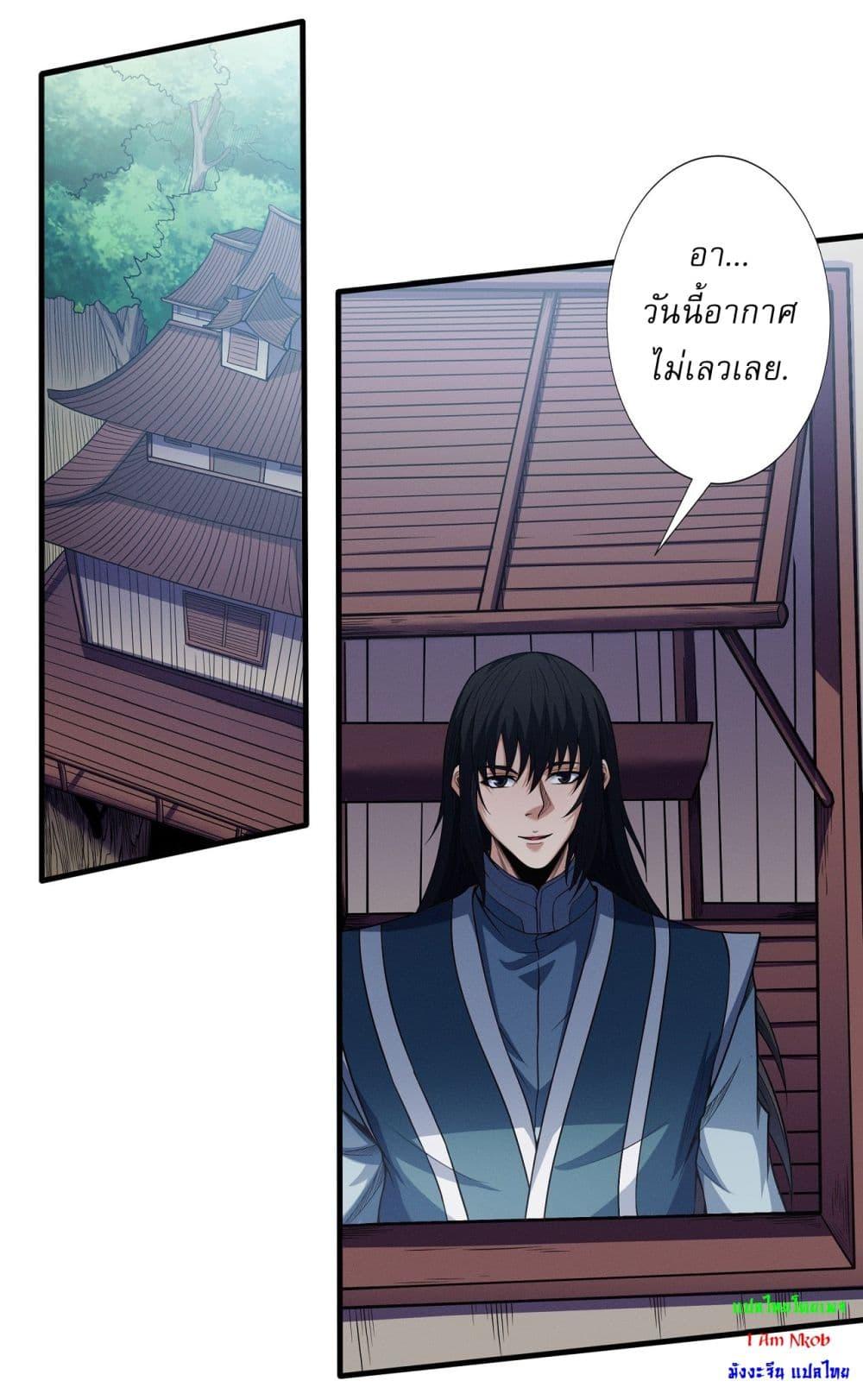 Manga-lc-com อ่านมังงะ อ่านการ์ตูน ออนไลน์ ฟรี God of Martial Arts ตอนที่ 1 2 3 4 5 6 7 8 9 10 11 12 13 14 ฟรี ไม่มีโฆษณา Manga-lc - อ่าน มังงะ อ่าน การ์ตูน ออนไลน์ อ่านมังงะ ฟรี