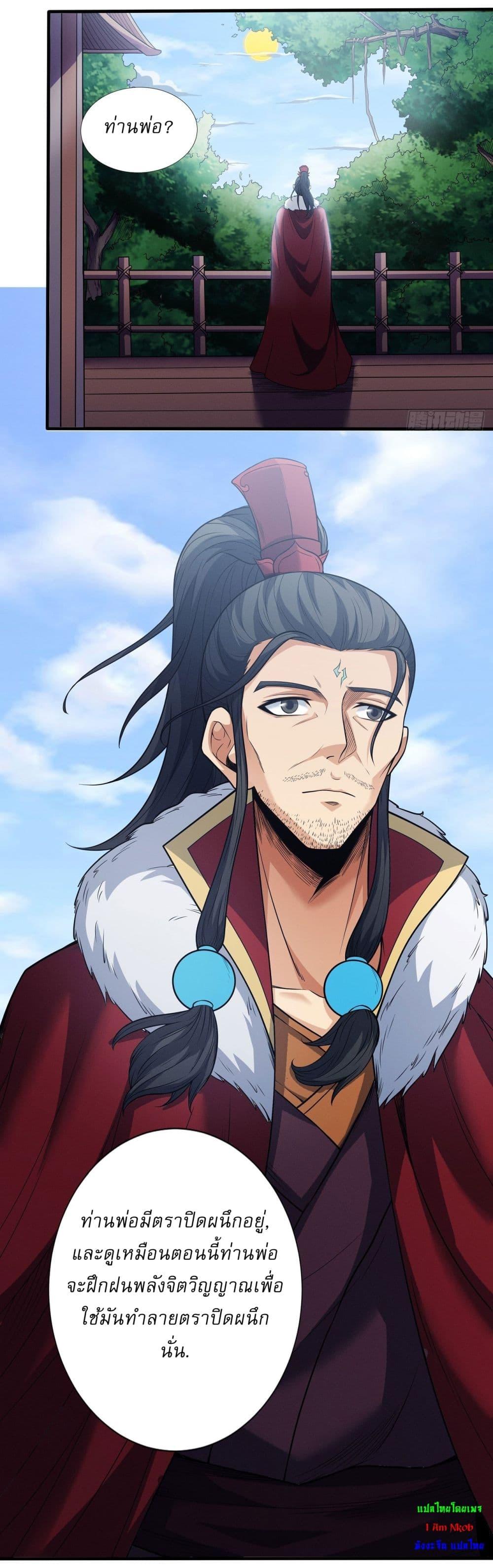 Manga-lc-com อ่านมังงะ อ่านการ์ตูน ออนไลน์ ฟรี God of Martial Arts ตอนที่ 1 2 3 4 5 6 7 8 9 10 11 12 13 14 ฟรี ไม่มีโฆษณา Manga-lc - อ่าน มังงะ อ่าน การ์ตูน ออนไลน์ อ่านมังงะ ฟรี