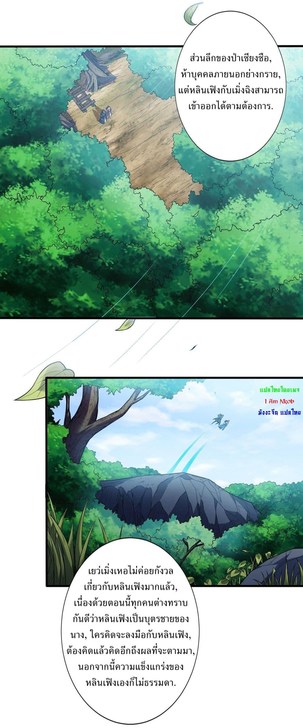 Manga-lc-com อ่านมังงะ อ่านการ์ตูน ออนไลน์ ฟรี God of Martial Arts ตอนที่ 1 2 3 4 5 6 7 8 9 10 11 12 13 14 ฟรี ไม่มีโฆษณา Manga-lc - อ่าน มังงะ อ่าน การ์ตูน ออนไลน์ อ่านมังงะ ฟรี