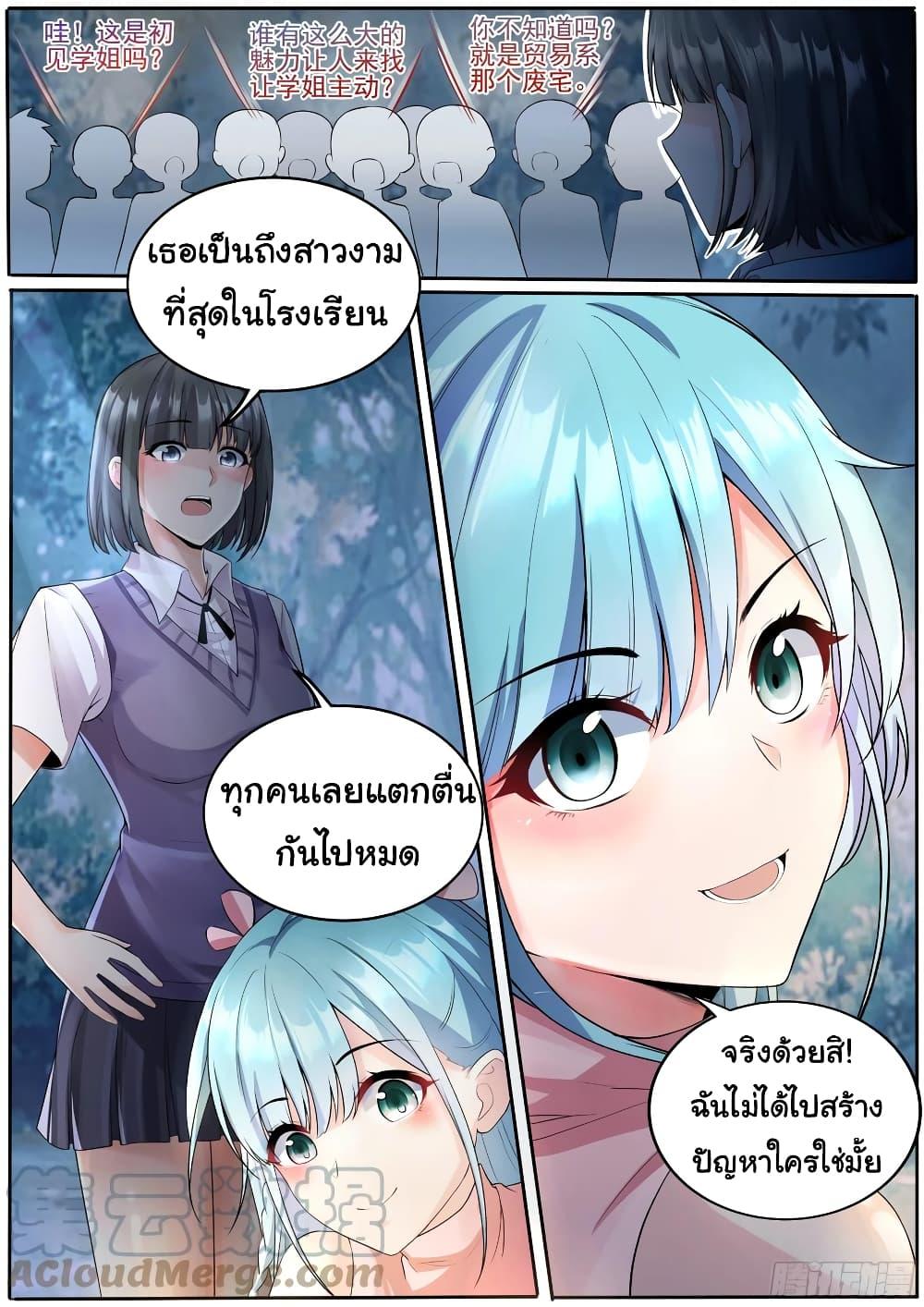 Manga-lc-com อ่านมังงะ อ่านการ์ตูน ออนไลน์ ฟรี I’m A Tycoon In The Other World ตอนที่ 1 2 3 4 5 6 7 8 9 10 11 12 13 14 ฟรี ไม่มีโฆษณา Manga-lc - อ่าน มังงะ อ่าน การ์ตูน ออนไลน์ อ่านมังงะ ฟรี