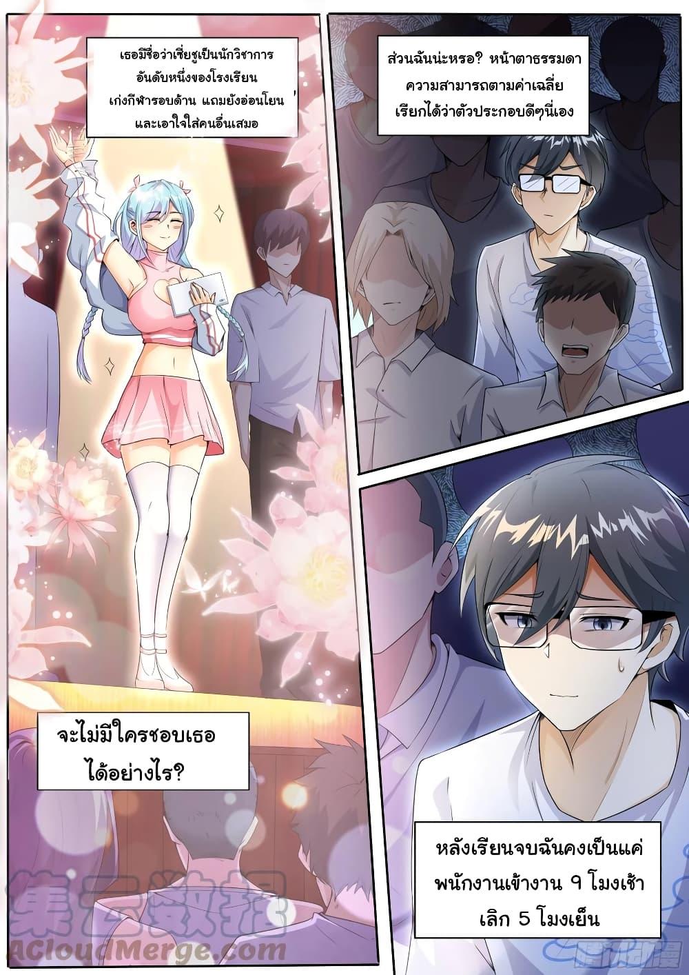 Manga-lc-com อ่านมังงะ อ่านการ์ตูน ออนไลน์ ฟรี I’m A Tycoon In The Other World ตอนที่ 1 2 3 4 5 6 7 8 9 10 11 12 13 14 ฟรี ไม่มีโฆษณา Manga-lc - อ่าน มังงะ อ่าน การ์ตูน ออนไลน์ อ่านมังงะ ฟรี