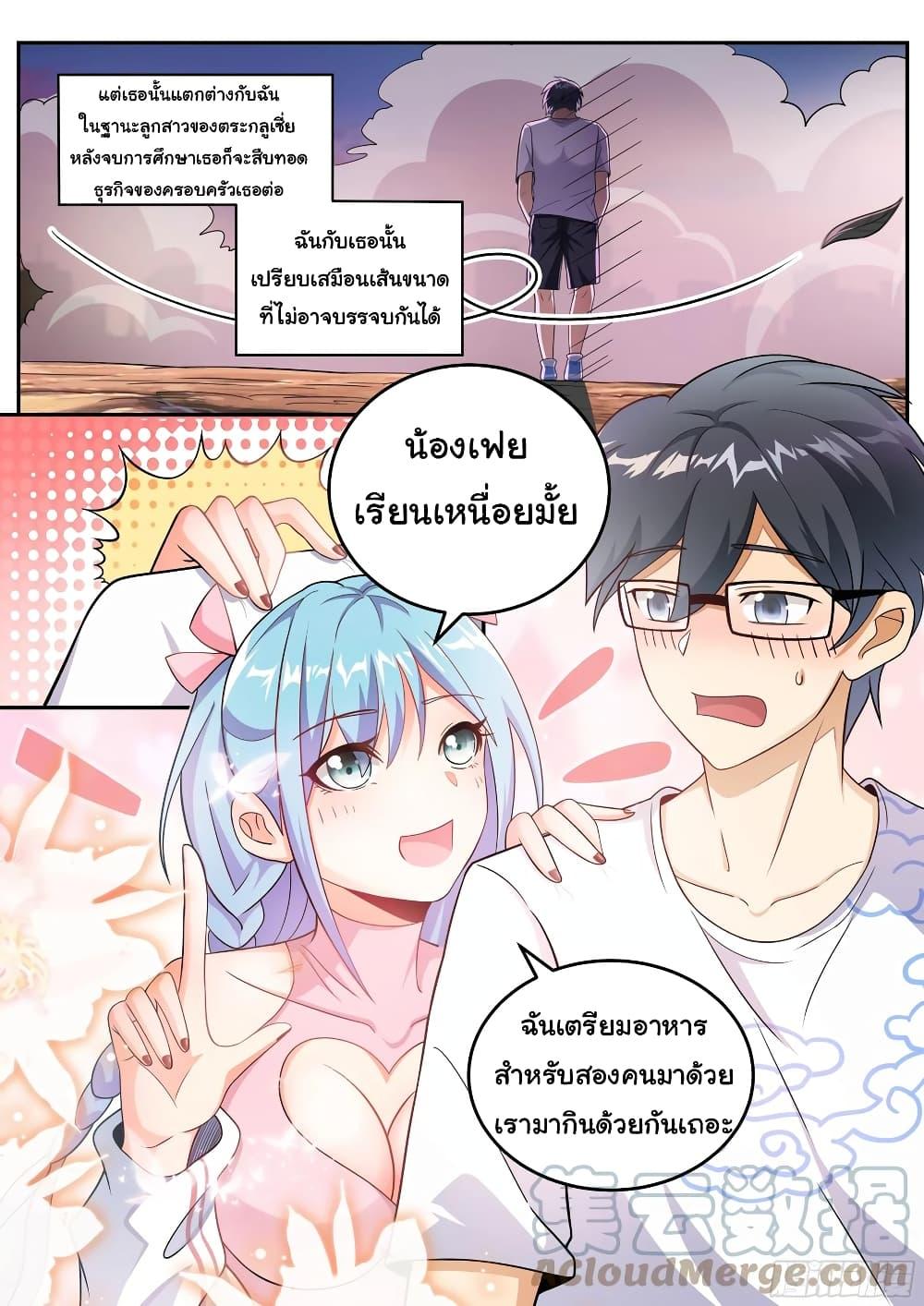 Manga-lc-com อ่านมังงะ อ่านการ์ตูน ออนไลน์ ฟรี I’m A Tycoon In The Other World ตอนที่ 1 2 3 4 5 6 7 8 9 10 11 12 13 14 ฟรี ไม่มีโฆษณา Manga-lc - อ่าน มังงะ อ่าน การ์ตูน ออนไลน์ อ่านมังงะ ฟรี